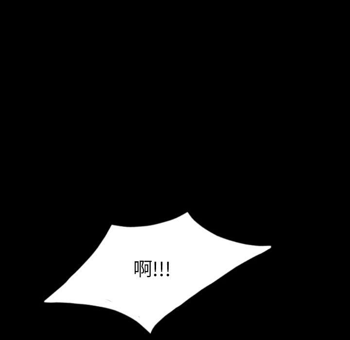第37話 - 第4张