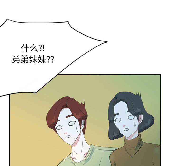 第37話 - 第41张
