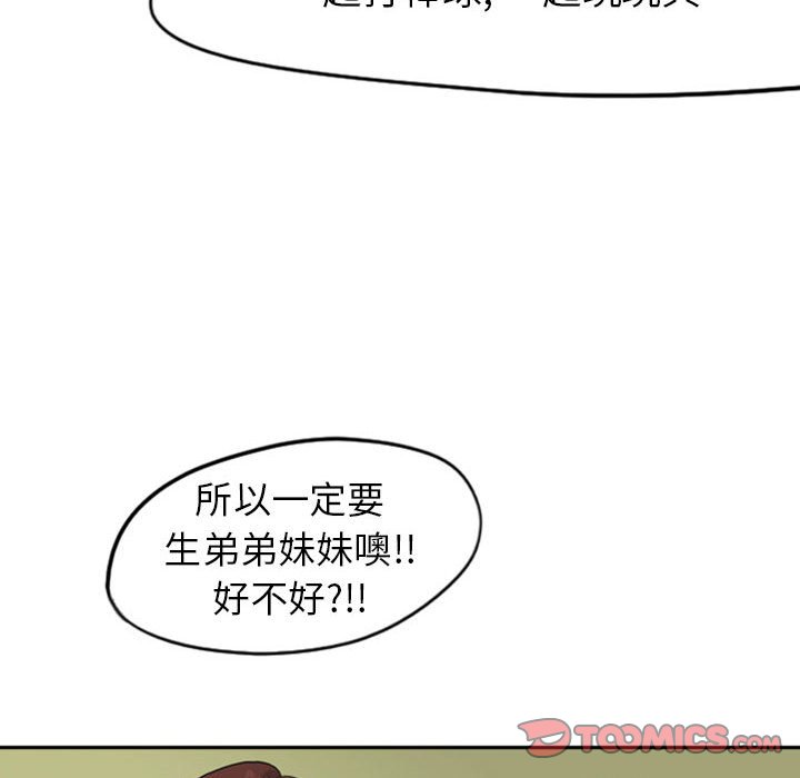 第37話 - 第44张