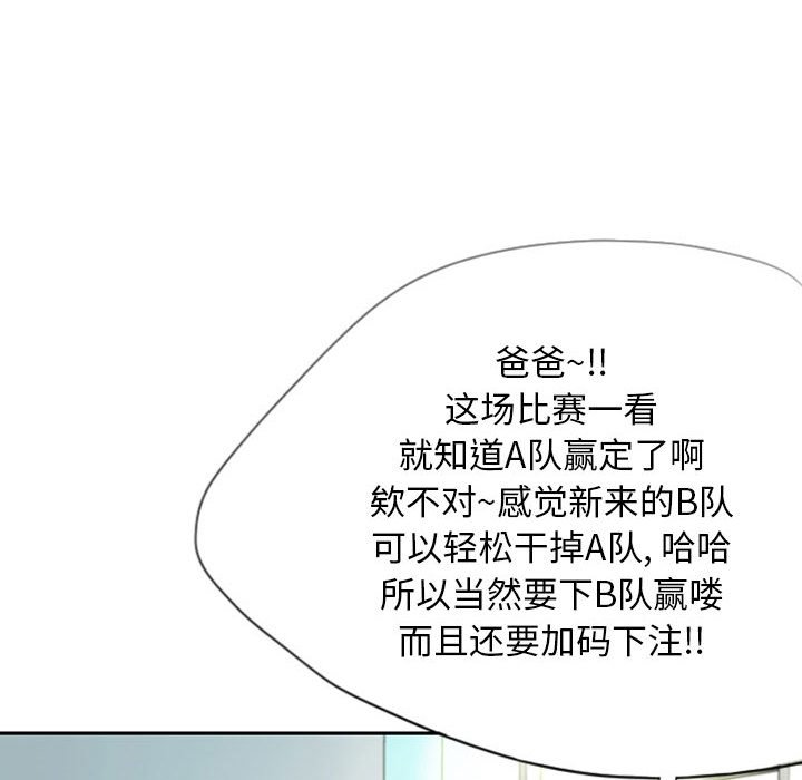 第37話 - 第46张