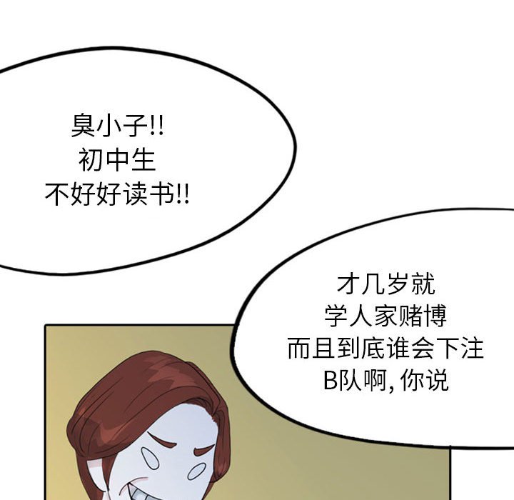 第37話 - 第48张