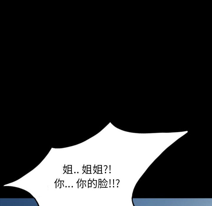 第37話 - 第5张