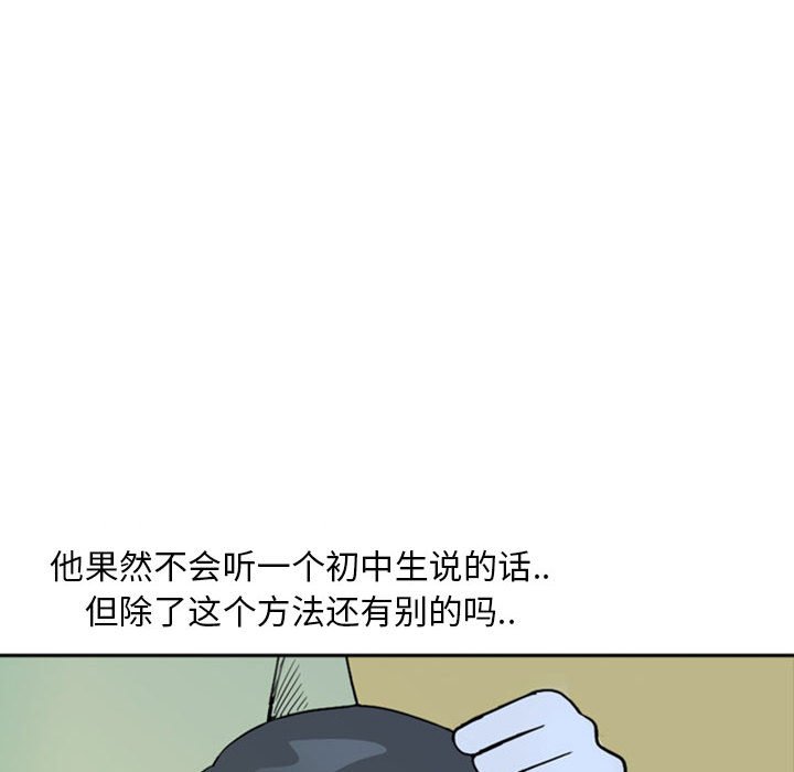 第37話 - 第50张