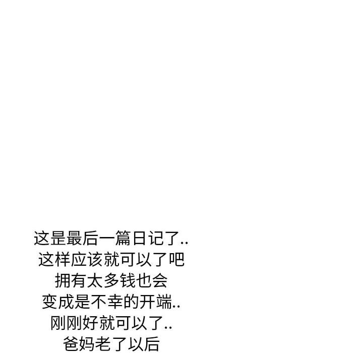 第37話 - 第61张