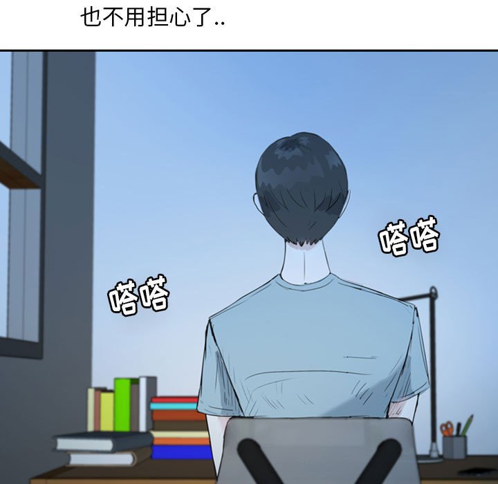 第37話 - 第62张