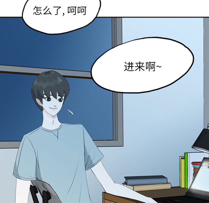 第37話 - 第65张