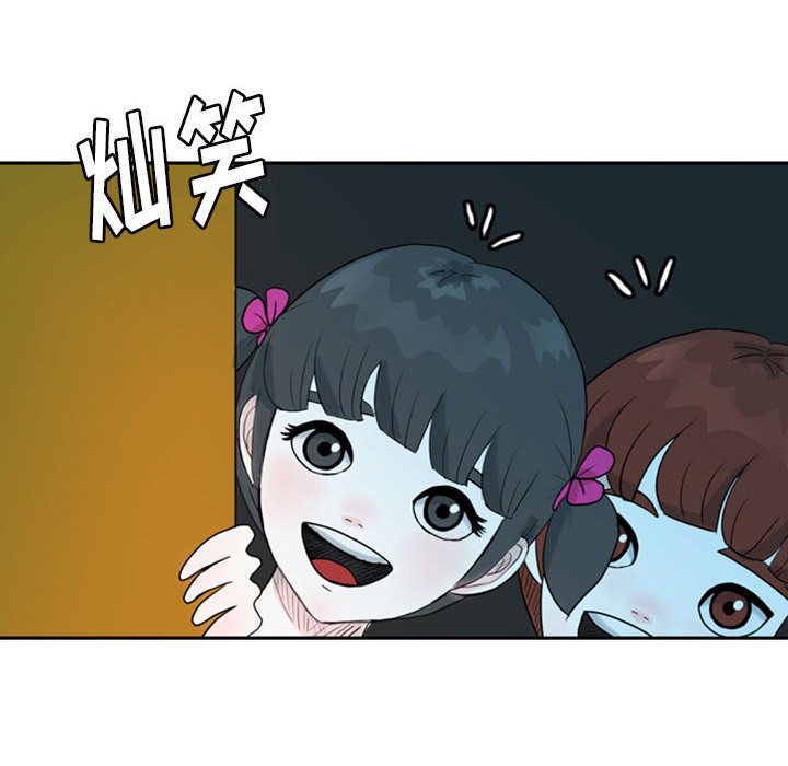 第37話 - 第67张