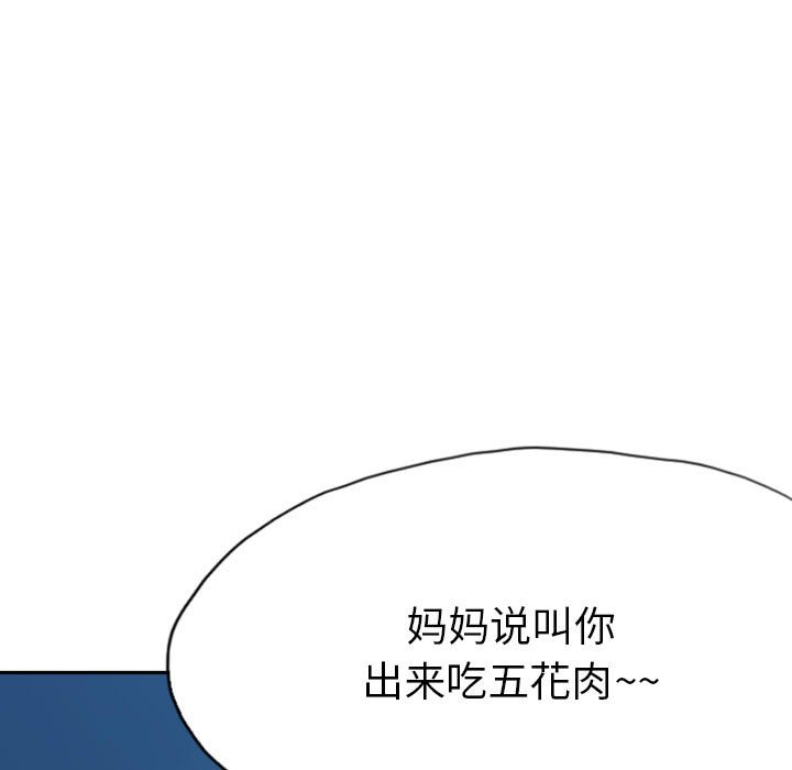第37話 - 第68张