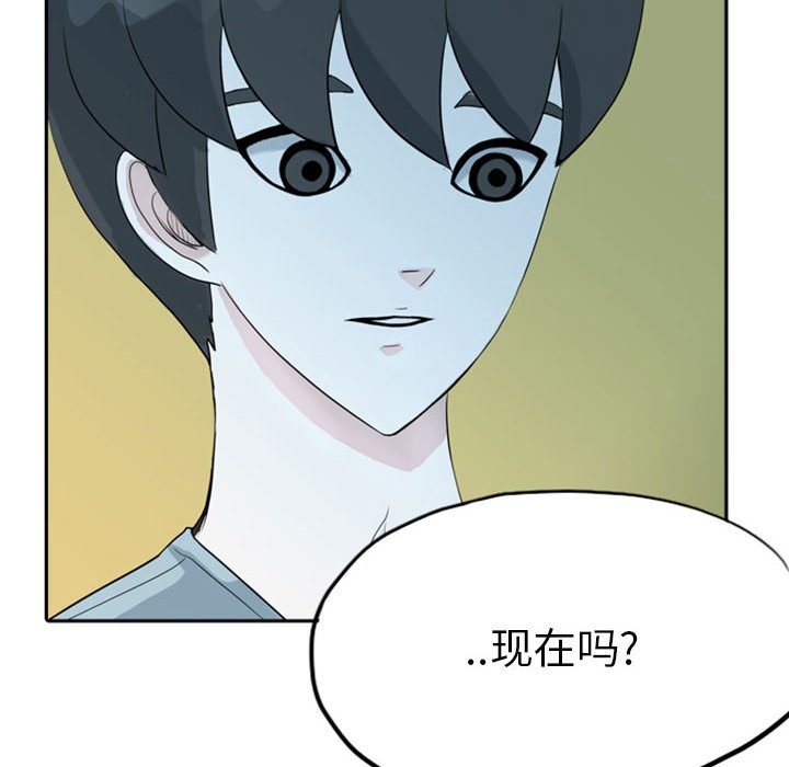 第37話 - 第71张