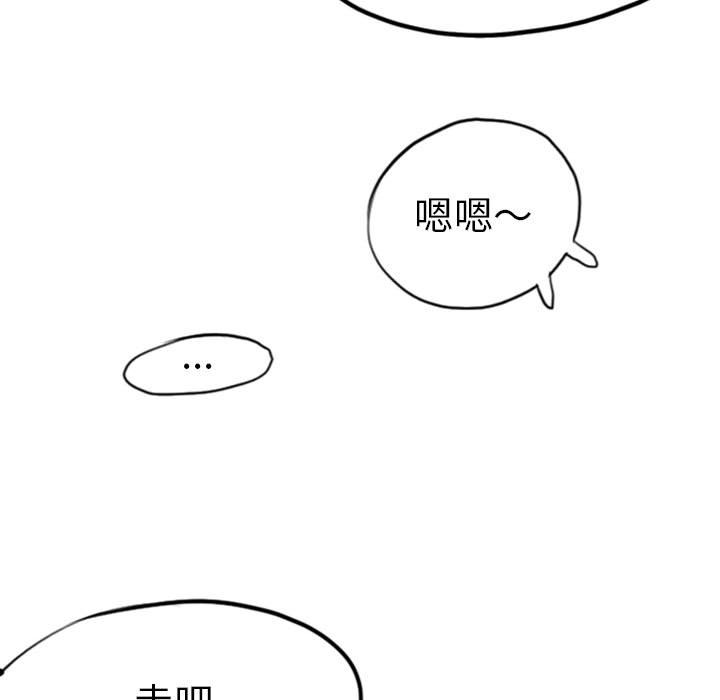 第37話 - 第72张