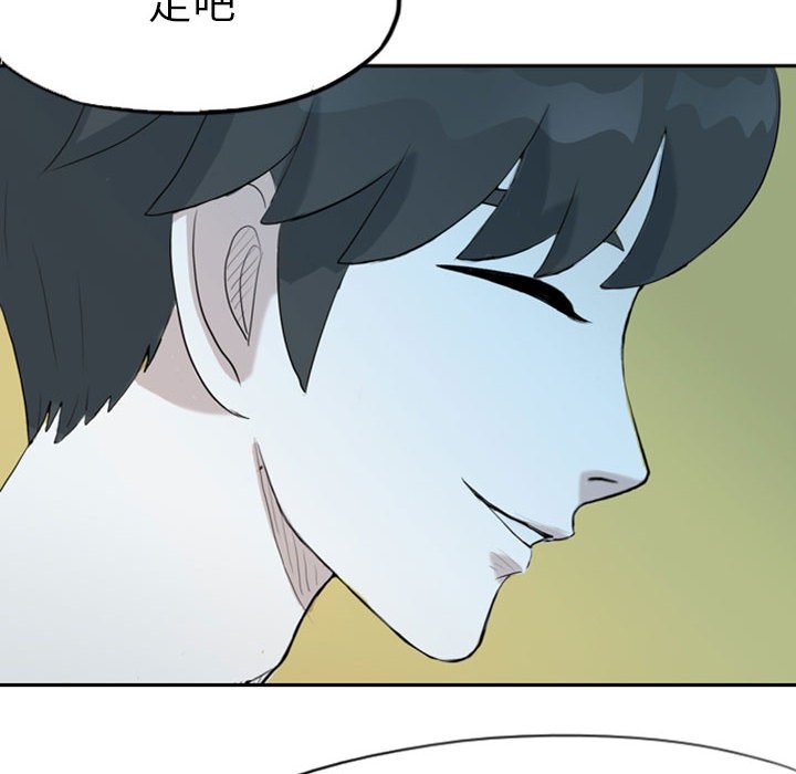 第37話 - 第73张