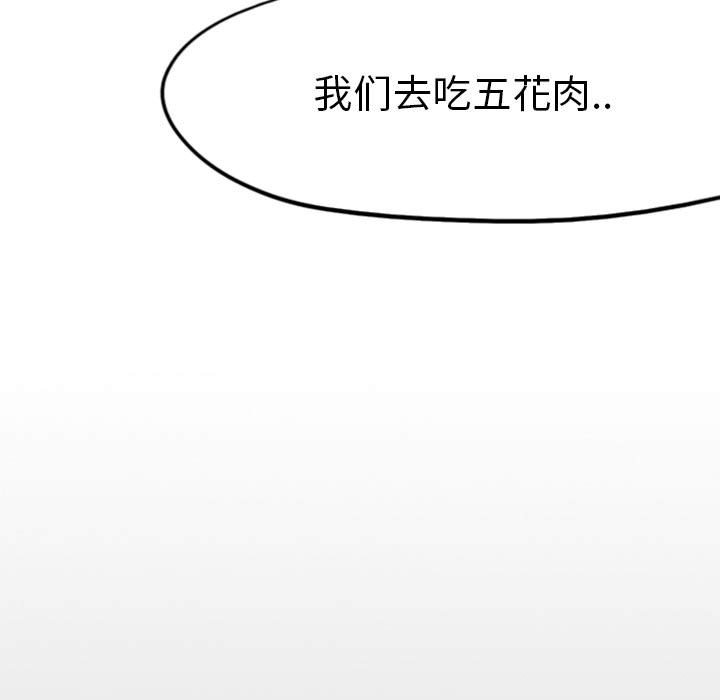第37話 - 第74张