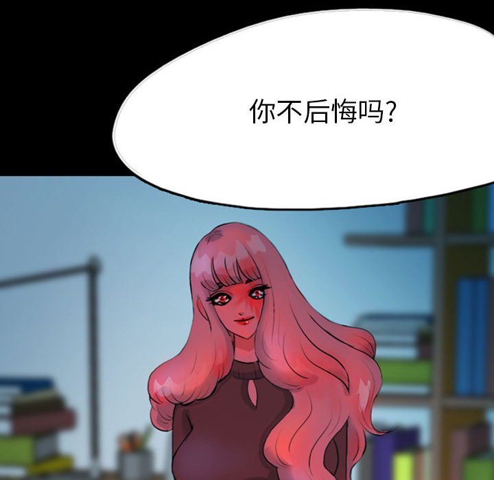 第37話 - 第79张