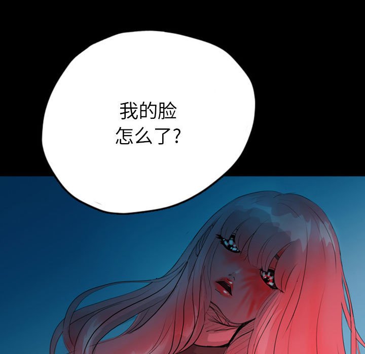 第37話 - 第8张