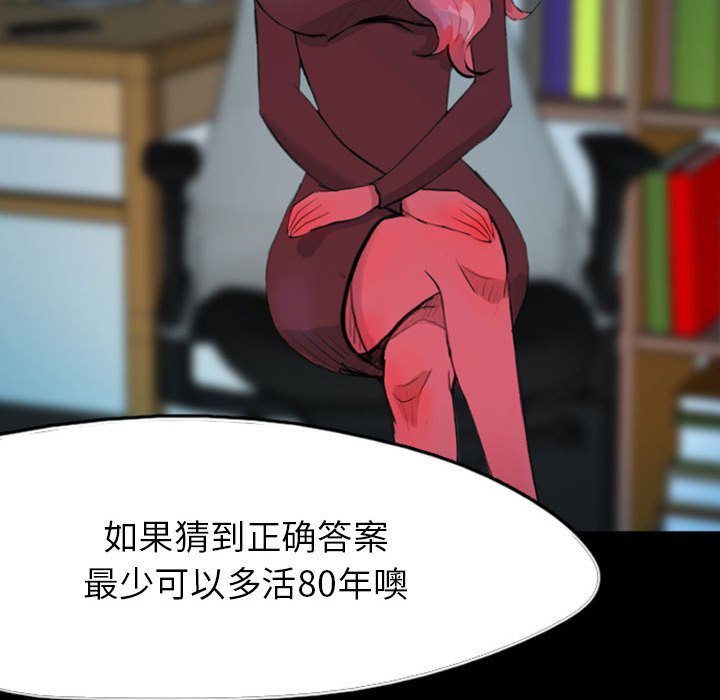 第37話 - 第80张