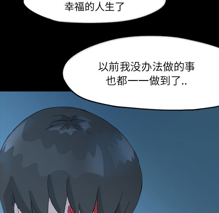 第37話 - 第84张
