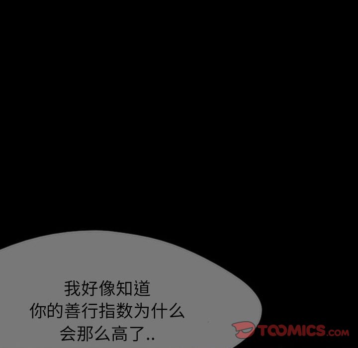 第37話 - 第86张