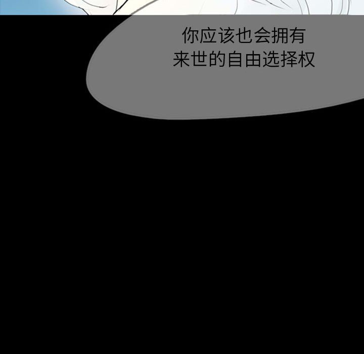 第37話 - 第88张