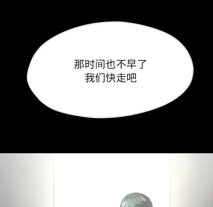 第37話 - 第89张