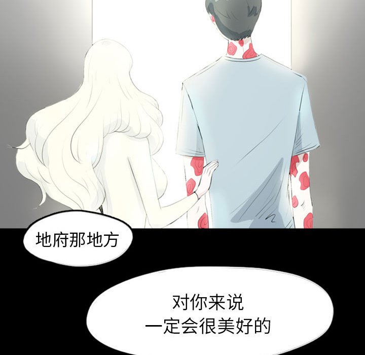 第37話 - 第90张