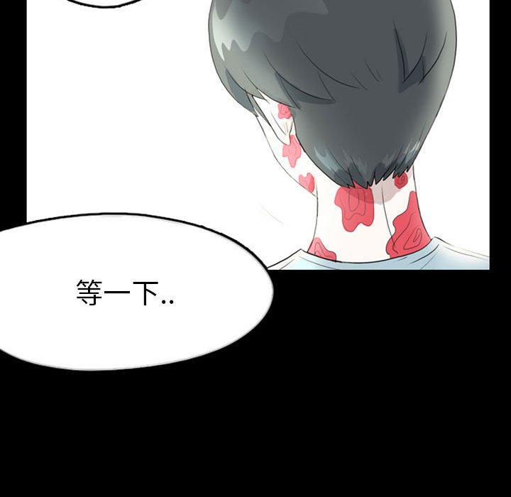 第37話 - 第92张