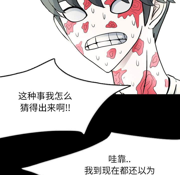 第37話 - 第99张