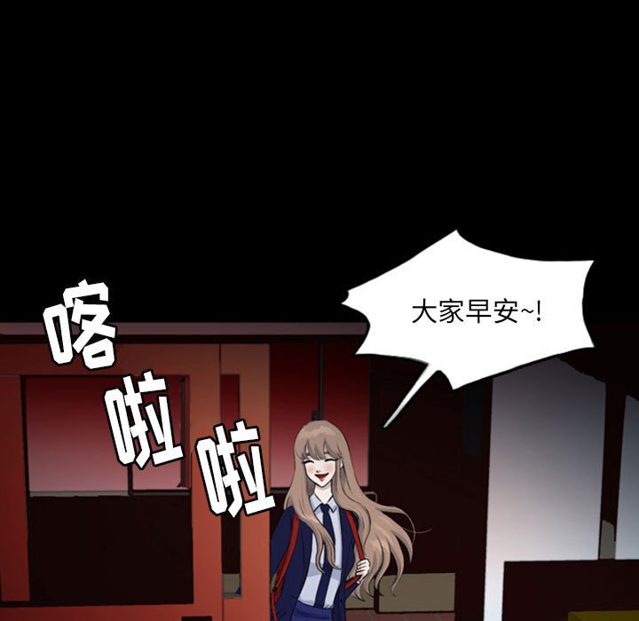 第38話 - 第10张