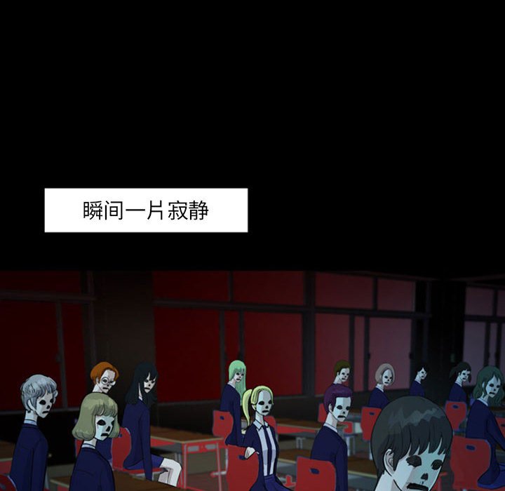 第38話 - 第13张