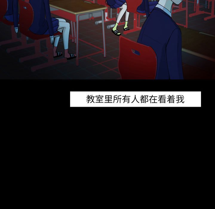 第38話 - 第14张