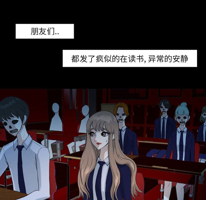第38話 - 第15张