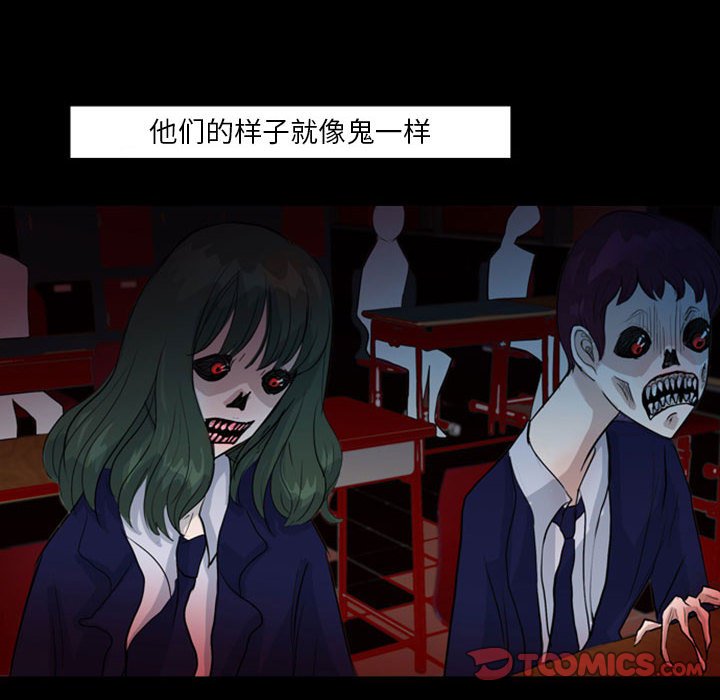 第38話 - 第17张