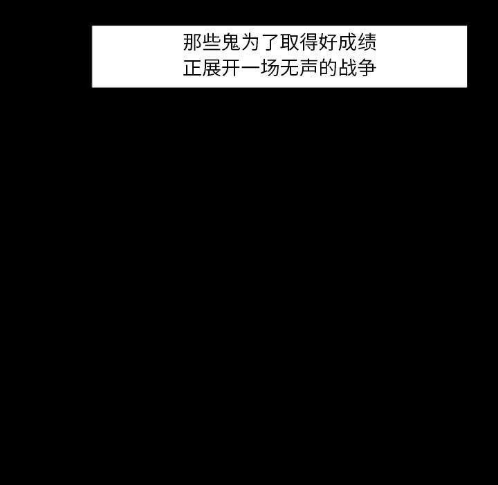 第38話 - 第18张