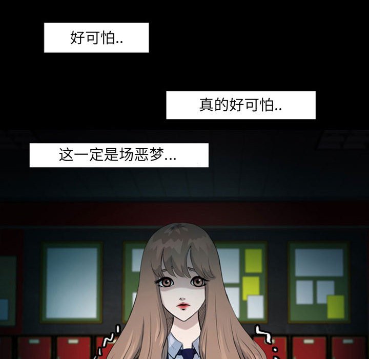 第38話 - 第19张