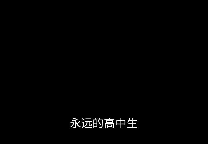 第38話 - 第2张