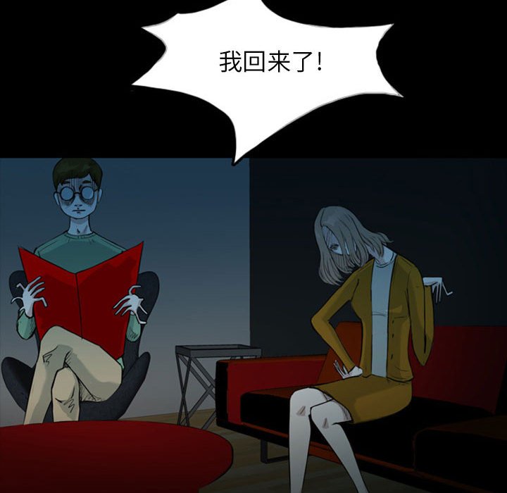 第38話 - 第22张