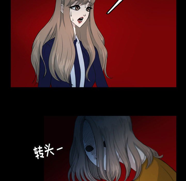 第38話 - 第24张