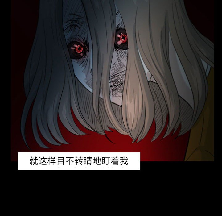 第38話 - 第26张