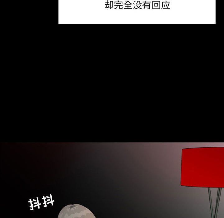 第38話 - 第29张