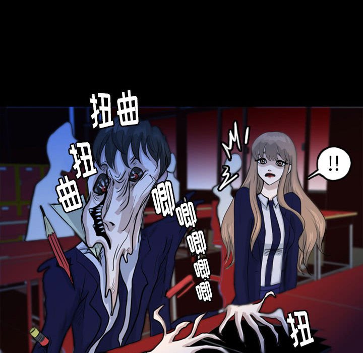 第38話 - 第33张