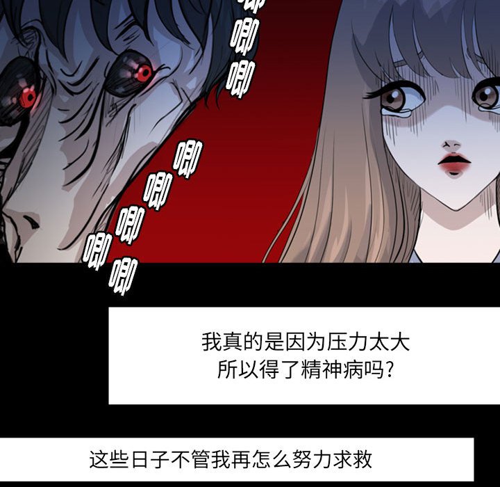 第38話 - 第35张