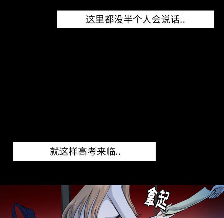 第38話 - 第36张