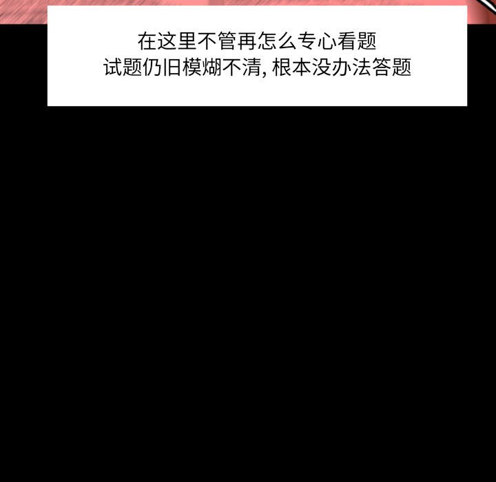 第38話 - 第39张