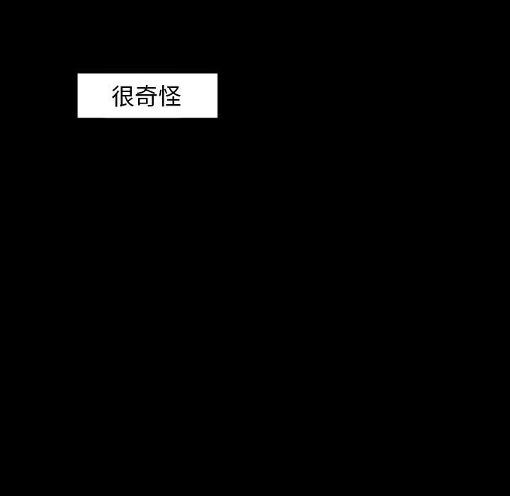 第38話 - 第4张
