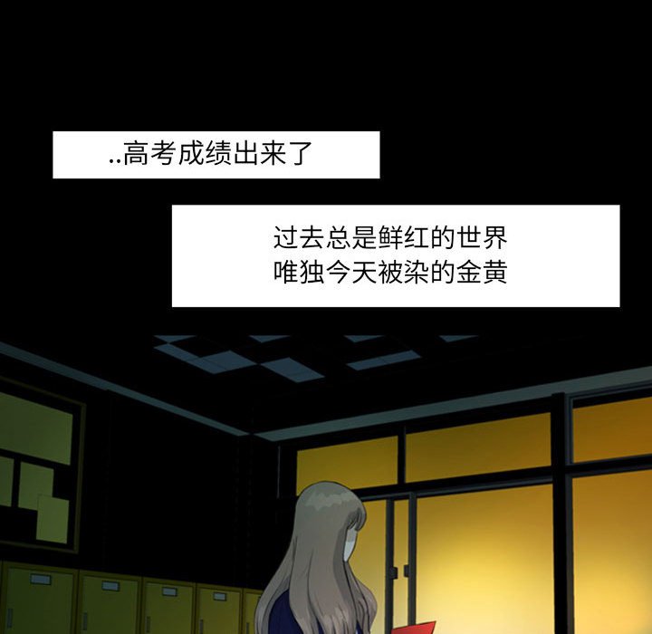 第38話 - 第40张