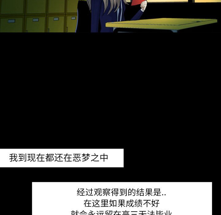 第38話 - 第41张