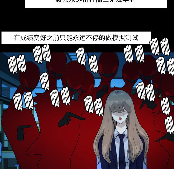 第38話 - 第42张