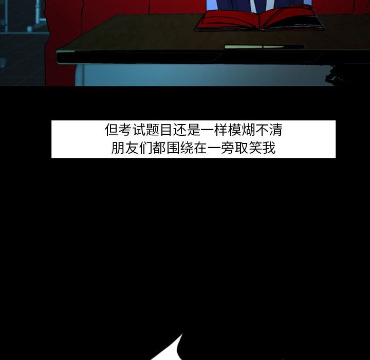 第38話 - 第43张