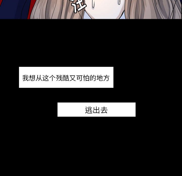 第38話 - 第45张