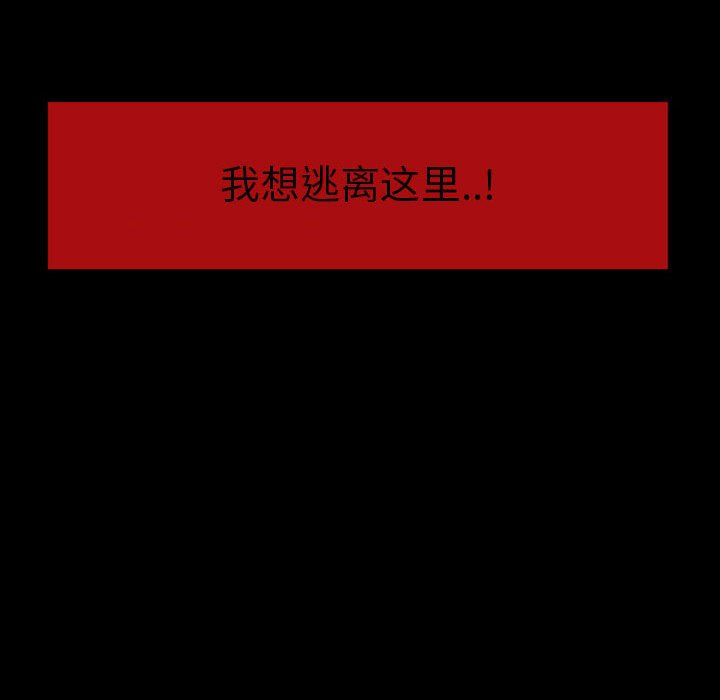 第38話 - 第46张