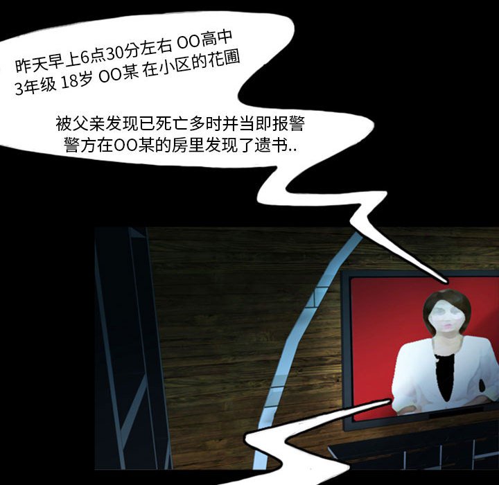 第38話 - 第47张